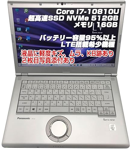 Amazon.co.jp: ノートPC CF-LV9 レッツノート i5第10世代-10310U