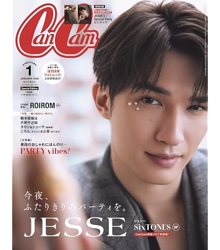 Amazon.co.jp: Johnny&Associates. ジェシー SixTONES アイランド