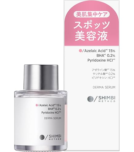 Amazon.co.jp: オンリーミネラル エクストラセラム 50ml : ビューティー