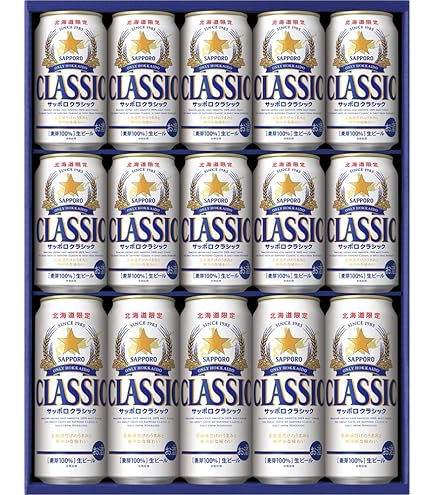 Amazon.co.jp: サッポロクラシック 350×10本 500×2本 : 食品・飲料・お酒
