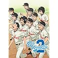 Big Windup Season 2 Collection [DVD] [Import]