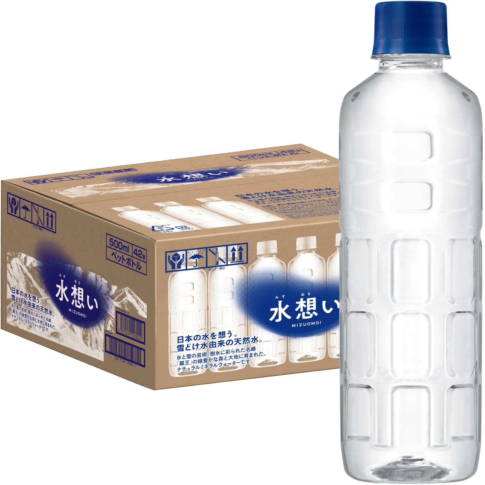 【スマイルSale】【1本44円】【1,868円】 蔵王連峰の雪どけ天然水 水想い ミネラルウォーター ラベルレス 500ml×42本
