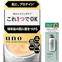 Amazon.co.jp: Oxy オキシー パーフェクトモイスチャーUV(CICA配合