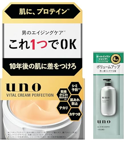 Amazon.co.jp: Oxy オキシー パーフェクトモイスチャーUV(CICA配合