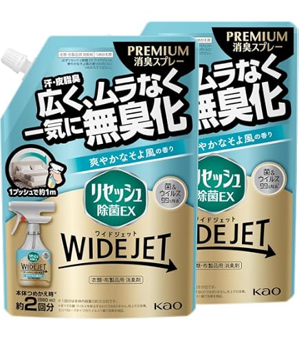 リセッシュ除菌EX バニラ＆シダーウッドの香り11本、ニュービーズ1袋