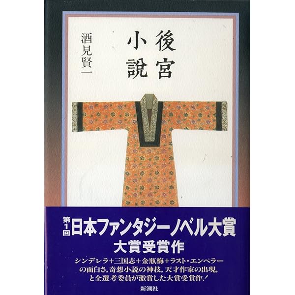 Amazon.co.jp: 雲のように風のように: ミュージック