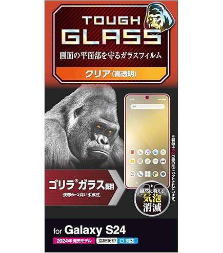 ゴリラガラス iPhone14Pro 14 Pro Max ガラスフィルム レンズカバー カメラ
