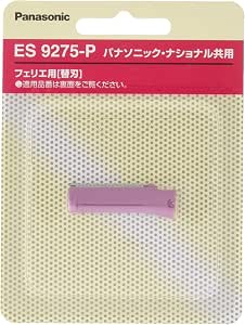 パナソニック 替刃 フェリエ フェイスケア ウブ毛用 ピンク Es9275 P パナソニック Panasonic フェイスケア家電消耗品 アクセサリ 通販 Amazon