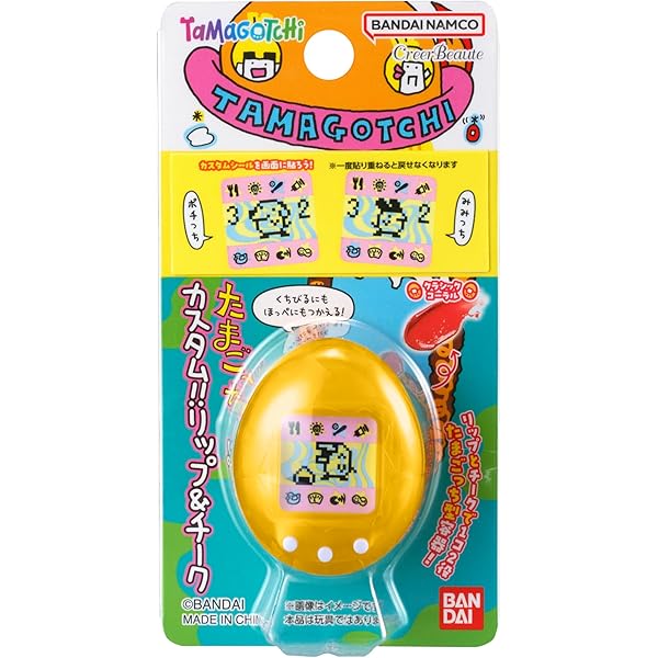 Amazon.co.jp: たまごっち CD－ROM : PCソフト