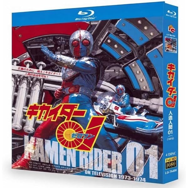 Amazon.co.jp: 人造人間キカイダー Blu-ray BOX VOL.2 : 伴大介, 伊豆
