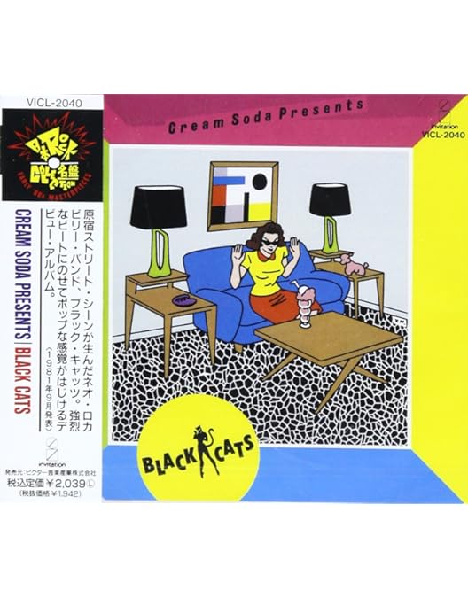 Amazon.co.jp: 東京ストリートロッカー [DVD] : BLACK CATS