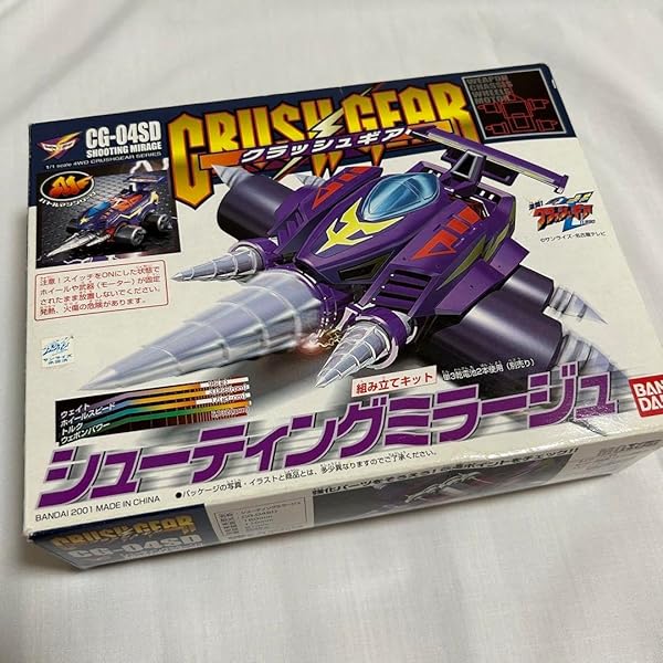 クラッシュギア　ボディーパーツ　ウェポン　大量セット クラッシュギアフロントウェポンなどパーツセット