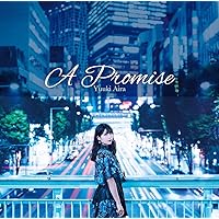 TVアニメ『世界最高の暗殺者、異世界貴族に転生する』ED主題歌「A Promise」