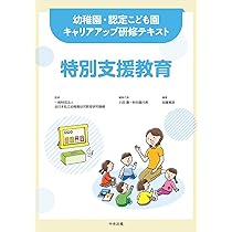 食育テキスト 2025年最新】食育 テキストの人気アイテム - メルカリ