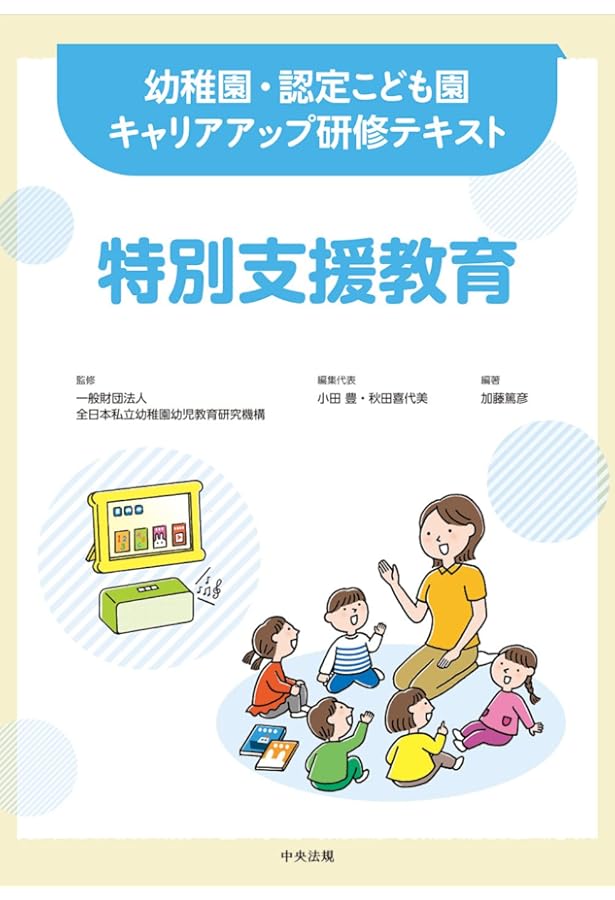 Amazon.co.jp: 食育・アレルギー対応 (幼稚園・認定こども園キャリア