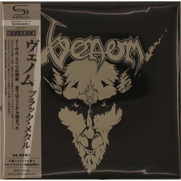 Amazon.co.jp: Black Metal: ミュージック