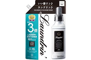 Laundrin ランドリン 柔軟剤 特大容量 クラシックフローラル 詰め替え 3倍サイズ 1440ml