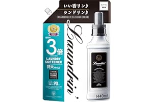 ランドリン 柔軟剤 特大容量 クラシックフローラル 詰め替え 3倍サイズ 1440ml