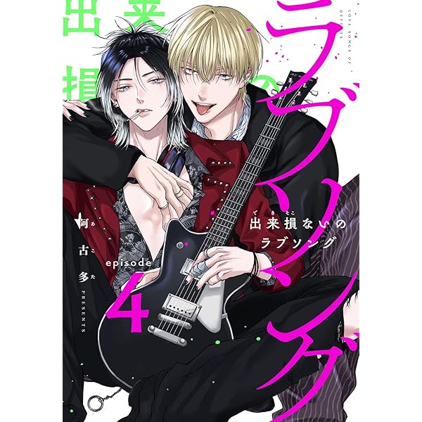 カバの気づき : わたしを救ったひと言 1 カバの気づき : わたしを救ったひと言 1 カドカワBOOKS編集部