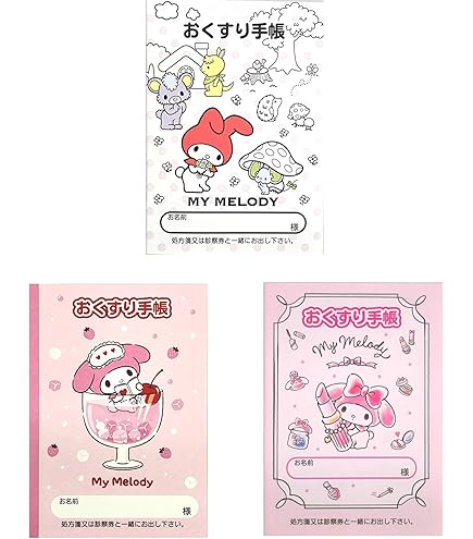 製薬会社ノベルティ ハローキティ 診察券ケース10枚入り2種類セット
