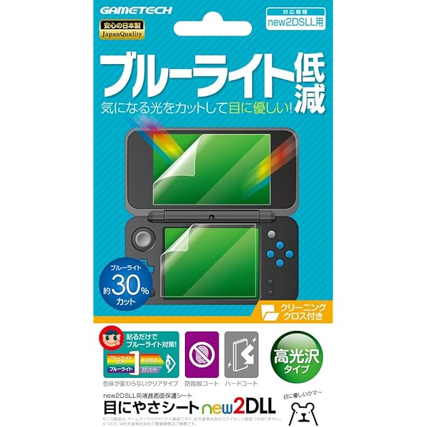 Amazon | CYBER ・ 液晶保護フィルム [ ブルーライトハイカット