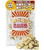 Amazon.co.jp: 西島製菓 棒きなこ当 1箱(45本入り)×2個セット どりこ飴