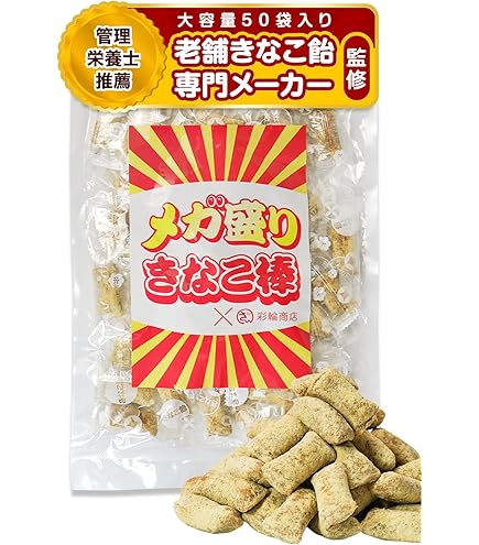 Amazon.co.jp: 共親製菓 もちもちきなこ 60g×12個 : 食品・飲料・お酒
