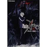 Fate/Zero (8) (カドカワコミックスAエース)