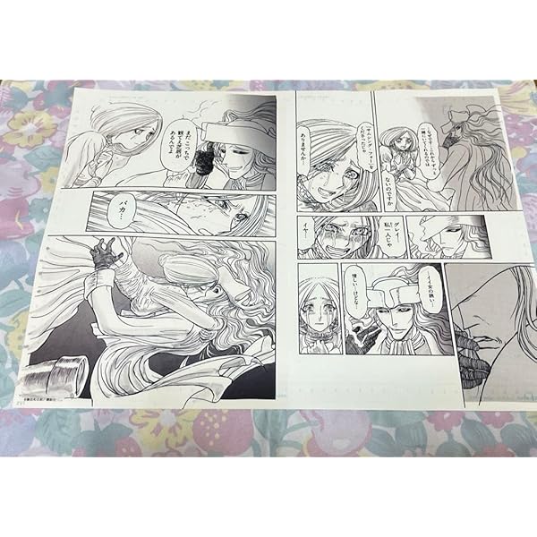 黒博物館 ゴーストアンドレディ　喜久屋書店購入特典ペーパー 書籍】黒博物館 ゴースト アンド レディ（上）｜劇団四季オフィシャル