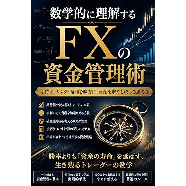 Amazon.co.jp 最新リリース: 投資分析・売買戦略 の新着ランキングです。