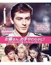 Amazon.co.jp: 黒いチューリップ [Blu-ray] : アラン・ドロン