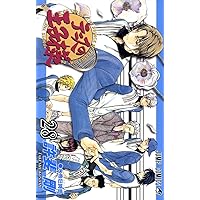 テニスの王子様 30 (ジャンプコミックス) | 許斐 剛 |本 | 通販 | Amazon