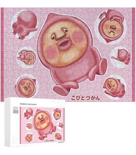 Amazon.co.jp: こびとづかん 950ピース こびとのしんちょう 950-10