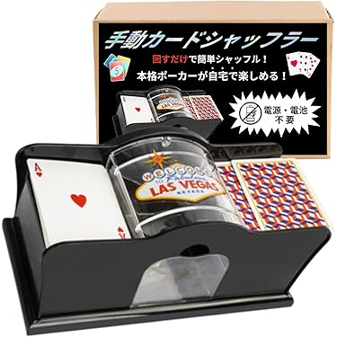 Amazon.co.jp ほしい物ランキング: カードシャッフラー・カードシュー