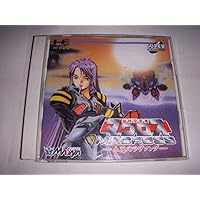 Amazon | 宇宙戦艦ヤマト 【PCエンジン】 | PCエンジン