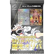 ワンピース カードゲーム XXX OP】シキ【R】OP02-075ONE PIECE CARD GAME ワンピースカード