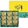 Butter Butler（バターバトラー） バターガレット 9個 ギフト
