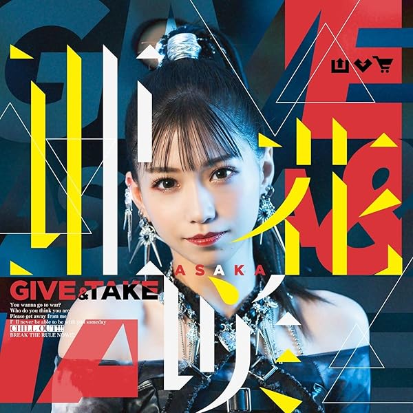 零　Enter/Delete　CD　30枚セット Amazon | Delete / Enter (アーティスト盤) - 零 (特典なし