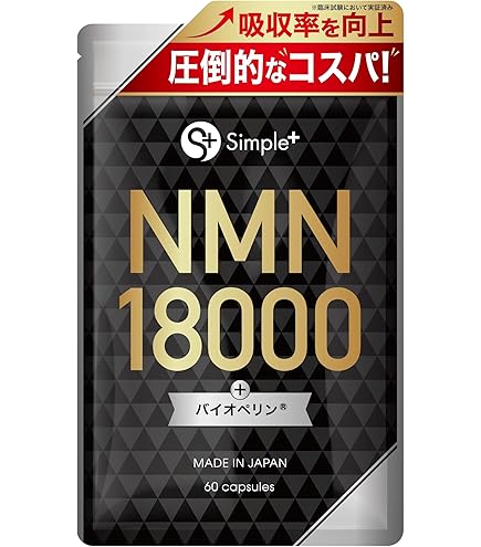 最高品質NMN サプリメント「B.tune NMN30000mg」＊2箱セット 富士premium NMN30000 120粒 : sun lise - 通販 - Yahoo!ショッピング