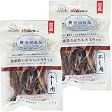 ドギーマン 犬用おやつ 無添加良品 国産鶏の赤もも肉スライス 50g×2個セット 50グラム (x 2) (まとめ買い)