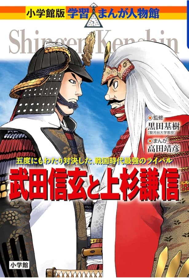 【美品】日本の歴史 全巻セット 1〜22巻、別冊2巻 、明智光秀合計25冊小学館 美品】日本の歴史 全巻セット 1〜22巻、別冊2巻 、明智光秀