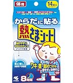 Amazon | 熱さまシート 子供用 冷却シート 16枚 肌にやさしい 弱酸性