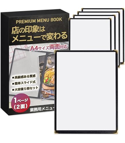 【特価セール】fieldlabo メニュー表 メニューブック 透明 中綴じ A4 Amazon.co.jp: fieldlabo メニュー表 メニューブック 透明 中綴じ A4