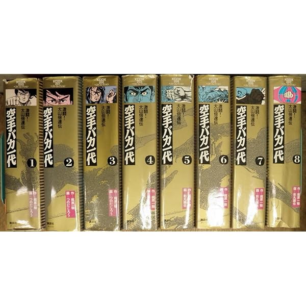 空手バカ一代 全29巻完結 [マーケットプレイスセット] | 影丸譲也 |本