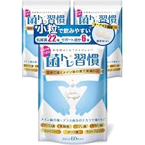 Amazon | 菌トレ習慣 HYPER 乳酸菌 20兆個 酪酸菌 オリゴ糖