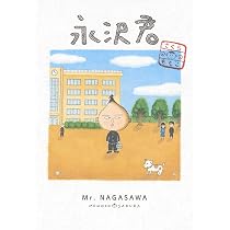 ひとりずもう (下) | さくら ももこ |本 | 通販 | Amazon
