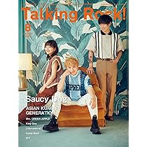 Talking Rock! 2016年 08月号他6点おまとめ Talking Rock!（トーキングロック！） 2022年8月号増刊 (発売日