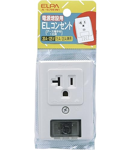 Amazon.co.jp: パナソニック(Panasonic) ハイテンションアウトレット角