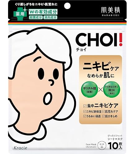 Amazon.co.jp: クラシエ 肌美精 CHOIマスク 薬用ニキビケア 10枚