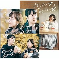 Amazon.co.jp: 作りたい女と食べたい女 シーズン2 [DVD] : 比嘉愛未